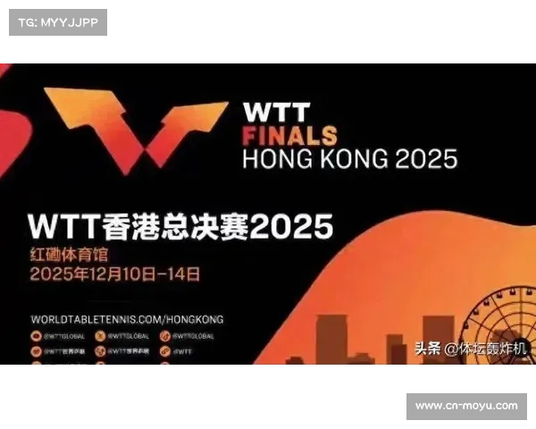 香港总决赛首次设立混双项目，积分前七组合加东道主外卡参赛